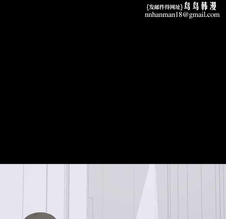 豪门千金的男人 第16話 第53页