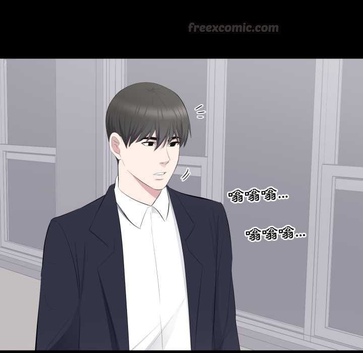 豪门千金的男人 第16話 第30页