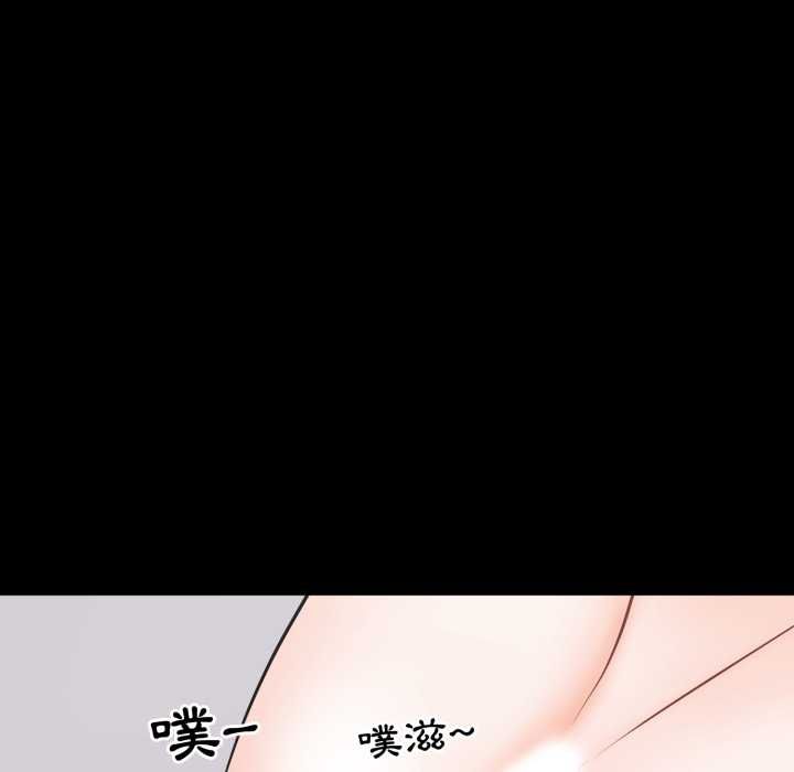 豪门千金的男人 第16話 第100页