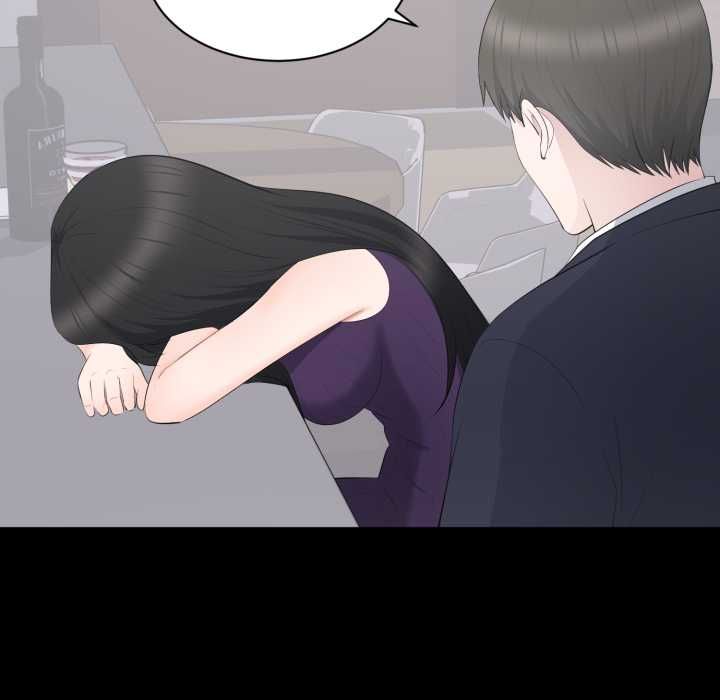 豪门千金的男人 第16話 第39页