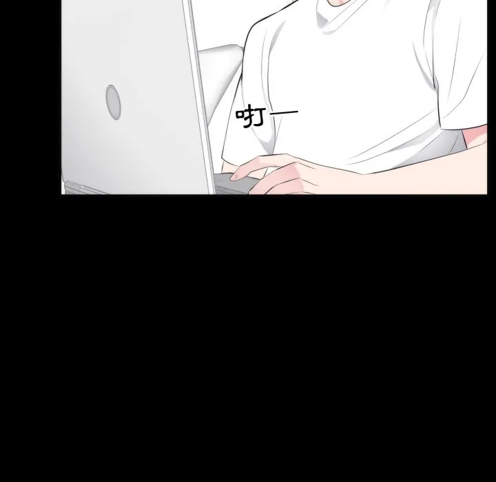 豪门千金的男人 第1话 第73页