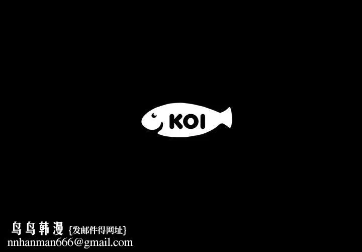 豪门千金的男人 第3话 第117页