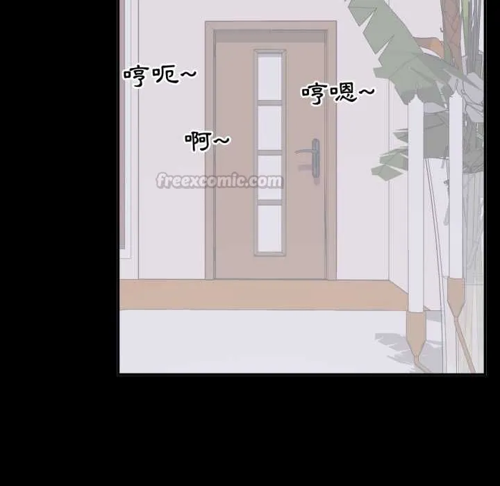 豪门千金的男人 第13話 第30页