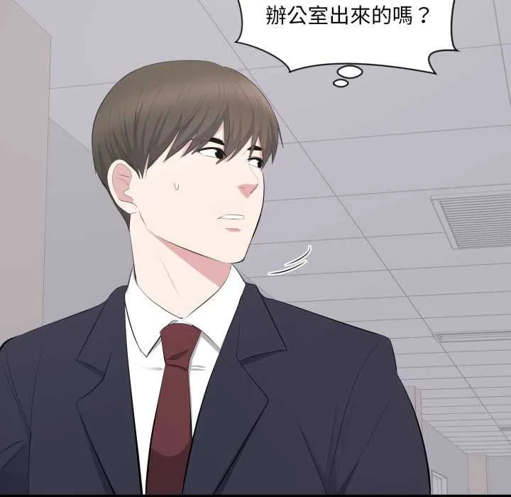 豪门千金的男人 第13話 第108页