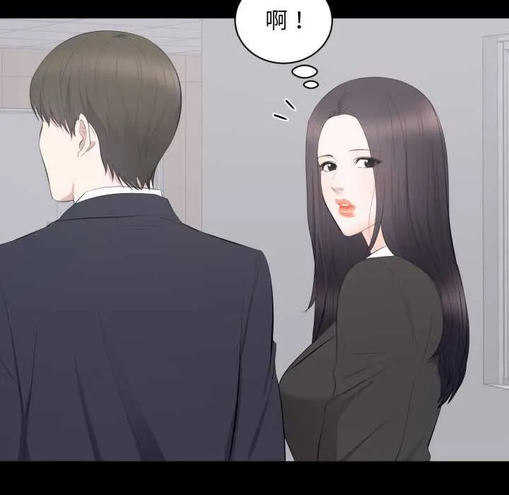 豪门千金的男人 第13話 第64页