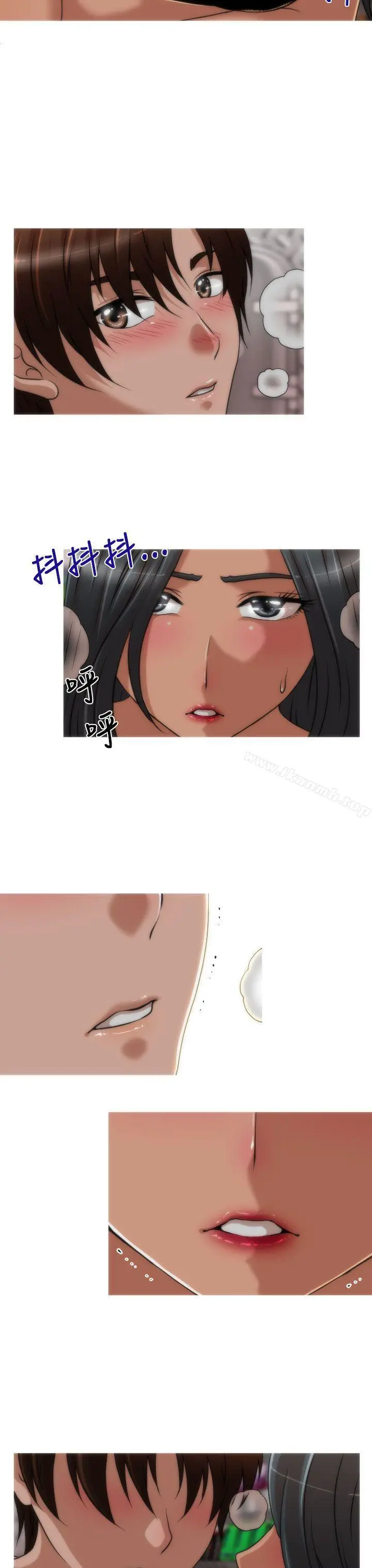 奇怪的超商 第2季第6话 第21页