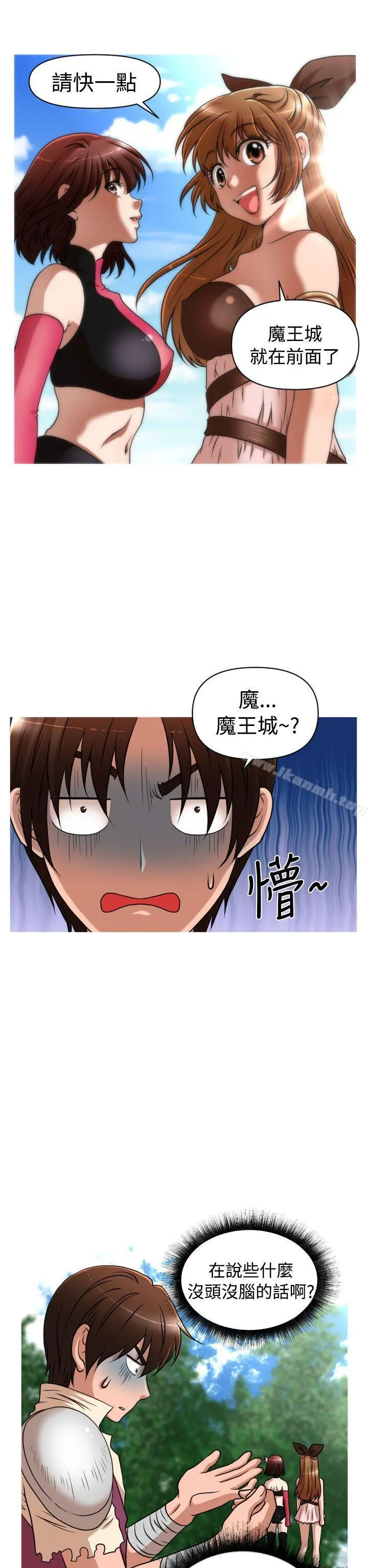 奇怪的超商 (番外篇)传说的性爱之剑 第2页