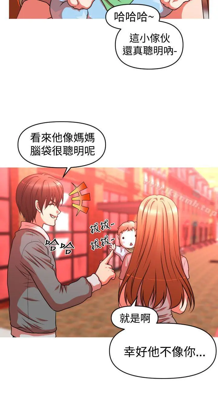 奇怪的超商 第2季最终话 第17页