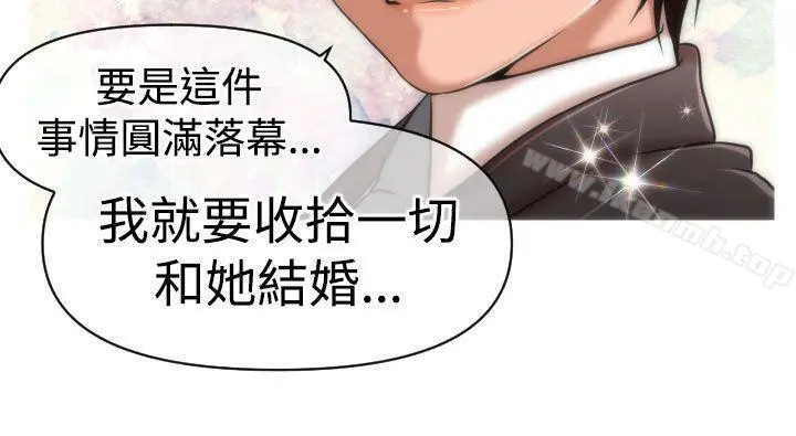 奇怪的超商 第21话 第18页
