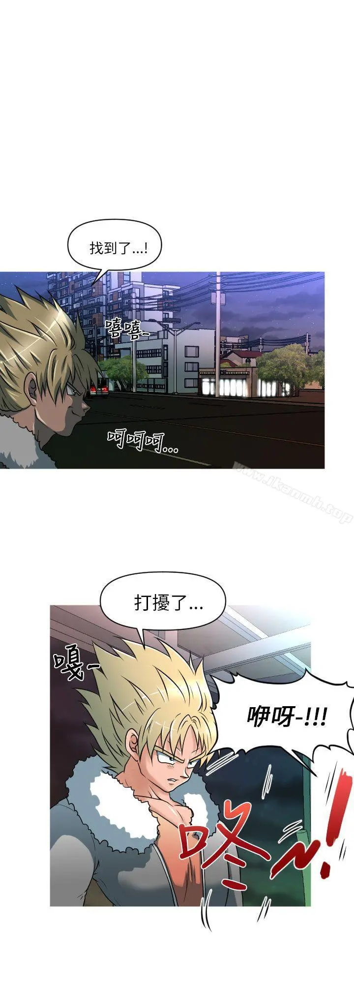 奇怪的超商 第9话 第17页