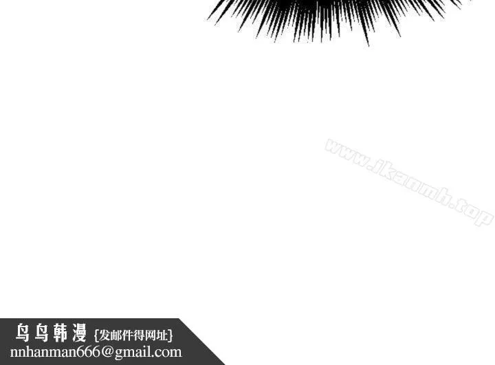 奇怪的超商 第9话 第25页