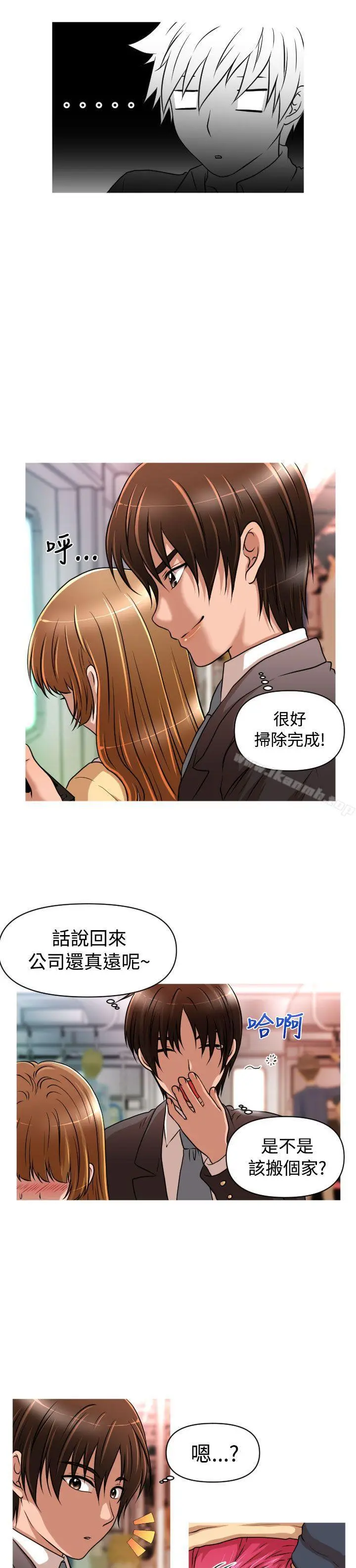 奇怪的超商 第17话 第6页