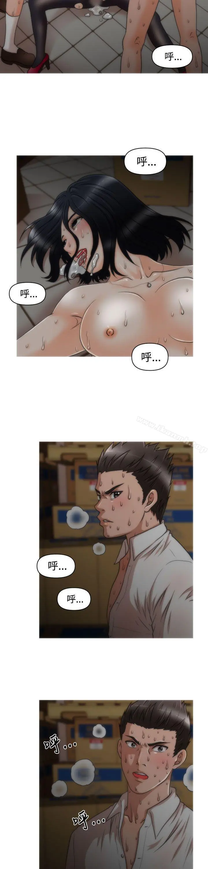 奇怪的超商 第16话 第24页