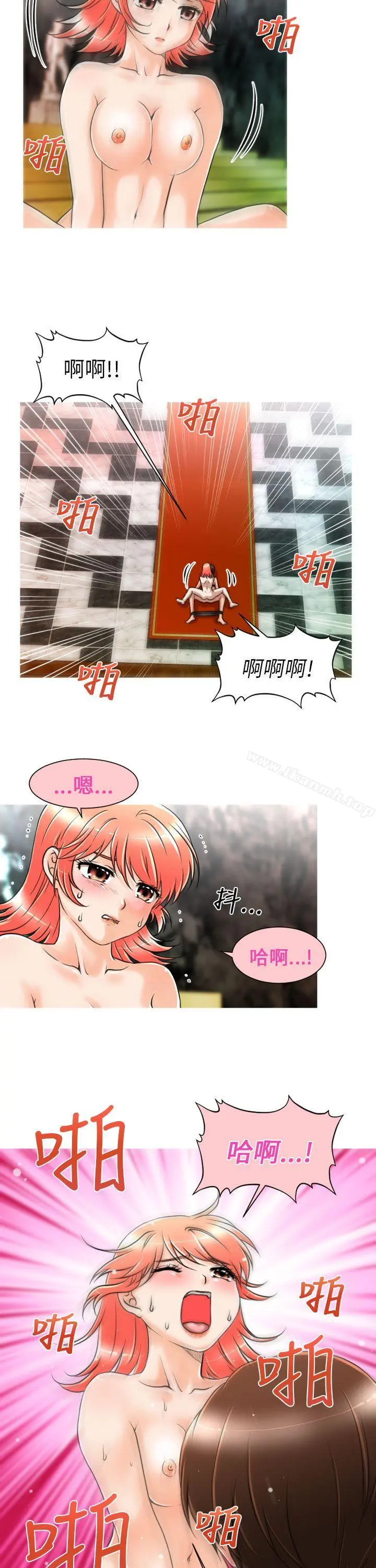 奇怪的超商 第6话 第17页