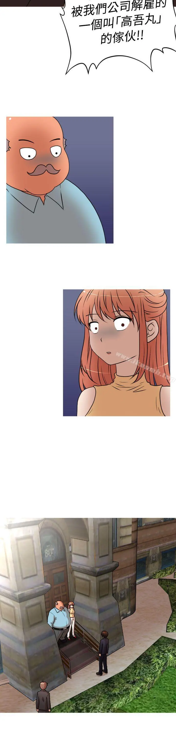 奇怪的超商 第2季第4话 第23页