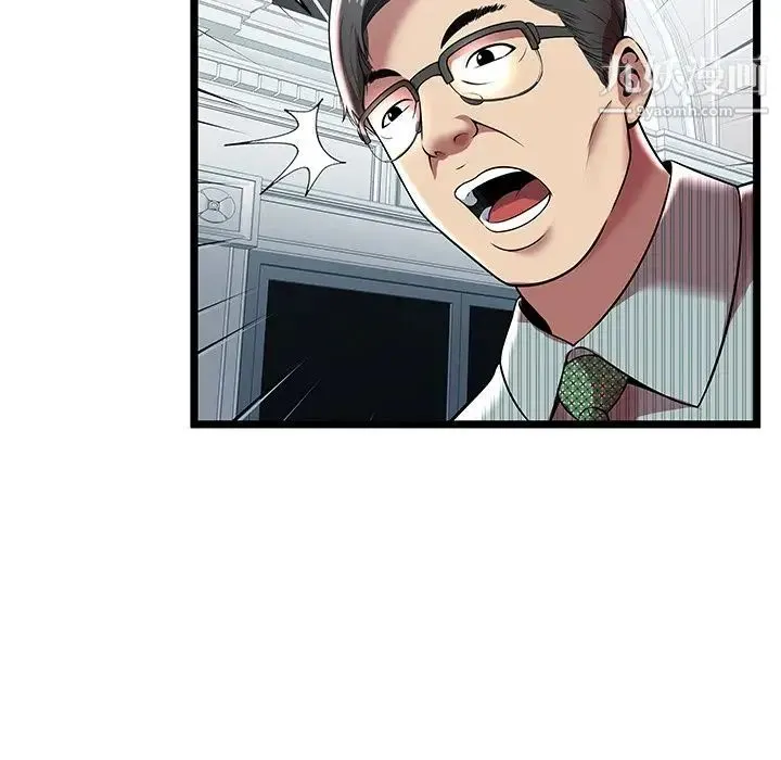 密室逃生绝命天堂饭店 第7话 第85页