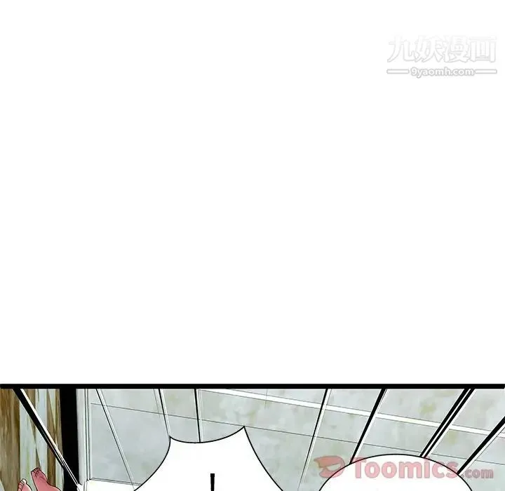 密室逃生绝命天堂饭店 第7话 第89页