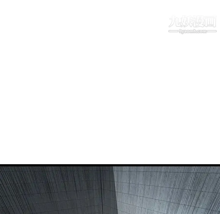 密室逃生绝命天堂饭店 第15话 第88页