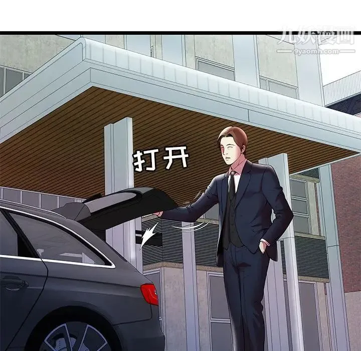 密室逃生绝命天堂饭店 第15话 第68页