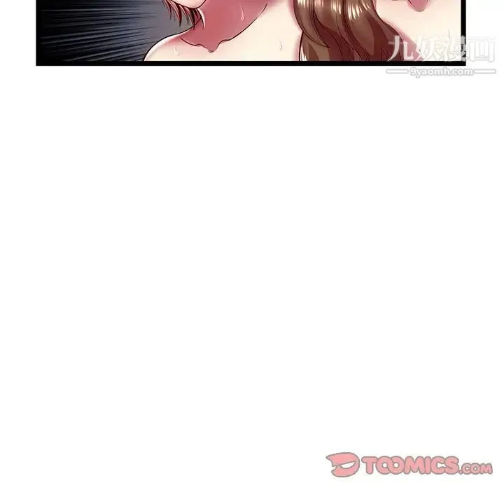 密室逃生绝命天堂饭店 第15话 第42页