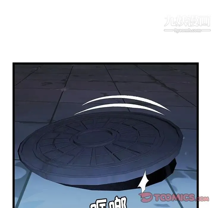 密室逃生绝命天堂饭店 第22话 第102页