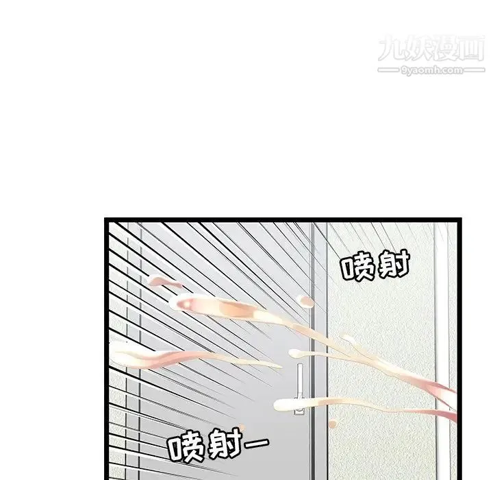 密室逃生绝命天堂饭店 第22话 第88页