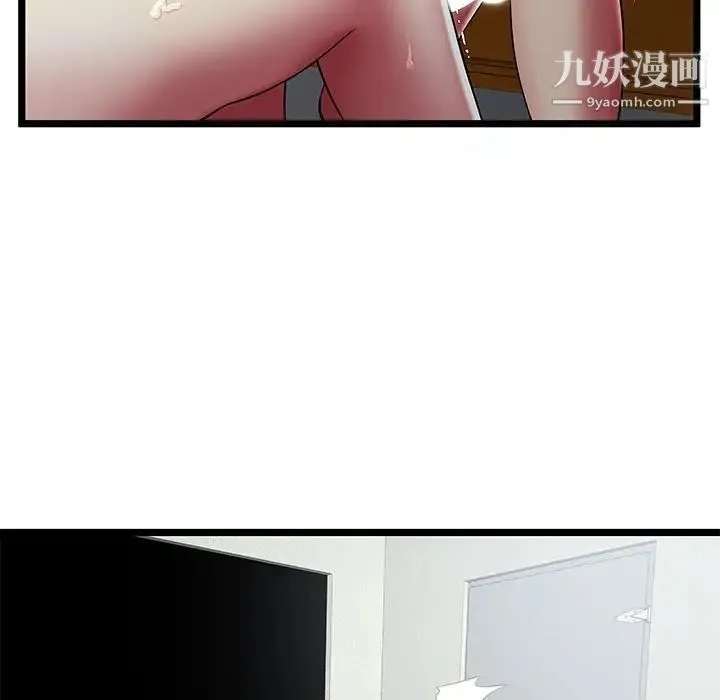 密室逃生绝命天堂饭店 第22话 第92页
