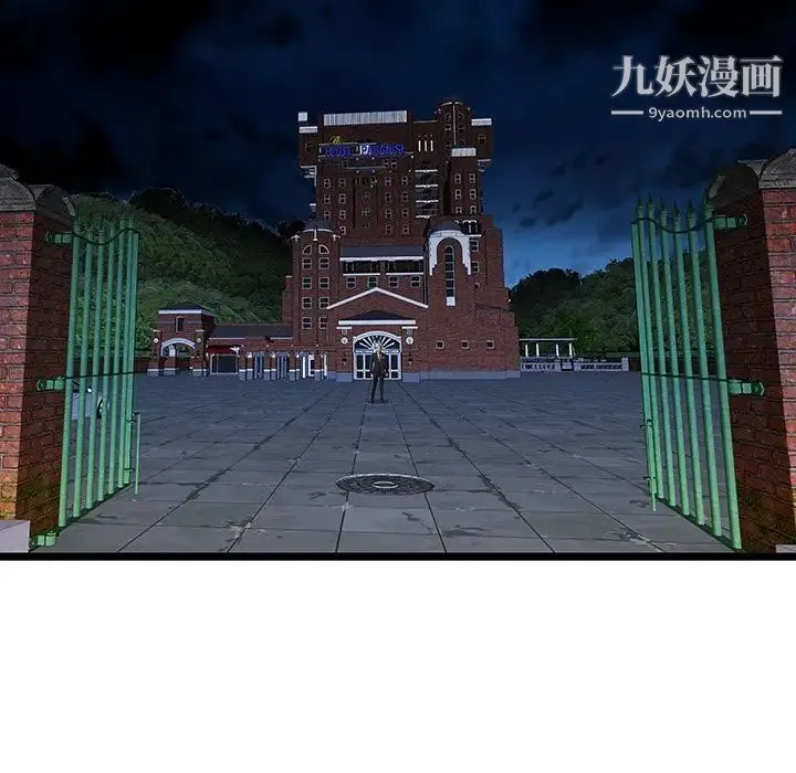 密室逃生绝命天堂饭店 第22话 第101页