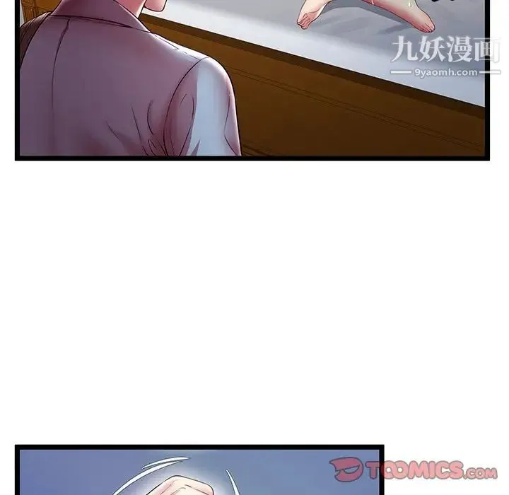 密室逃生绝命天堂饭店 第19话 第26页