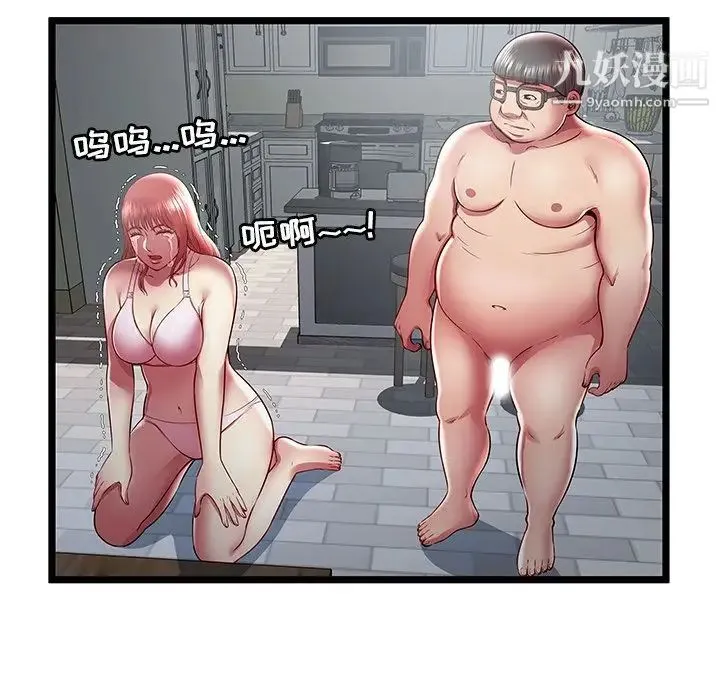 密室逃生绝命天堂饭店 第19话 第64页