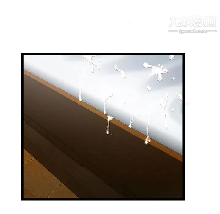 密室逃生绝命天堂饭店 第19话 第17页