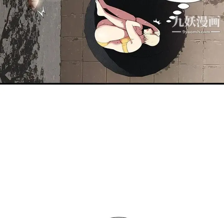 密室逃生绝命天堂饭店 第4话 第68页