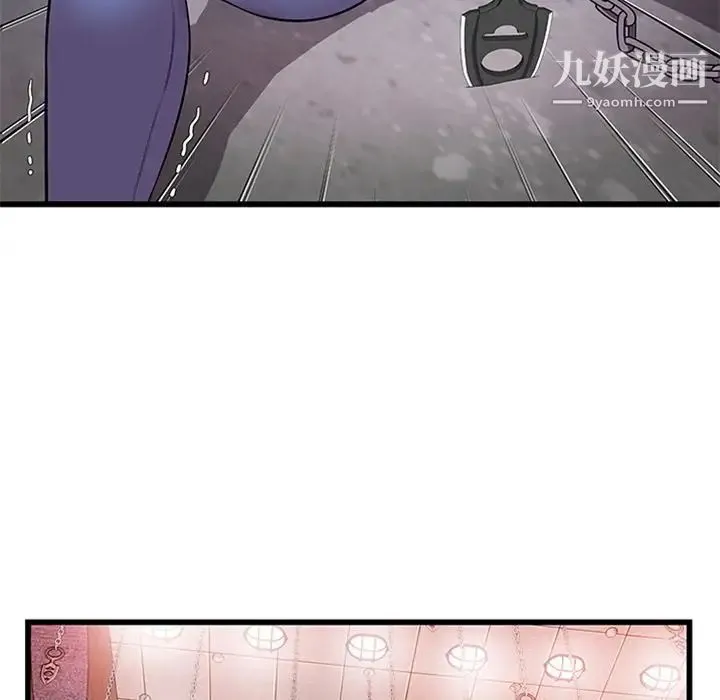 密室逃生绝命天堂饭店 第4话 第38页