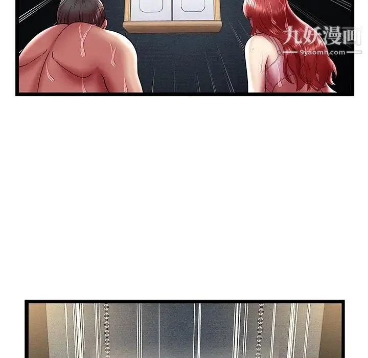 密室逃生绝命天堂饭店 第14话 第99页