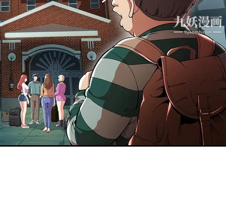 密室逃生绝命天堂饭店 第1话 第24页