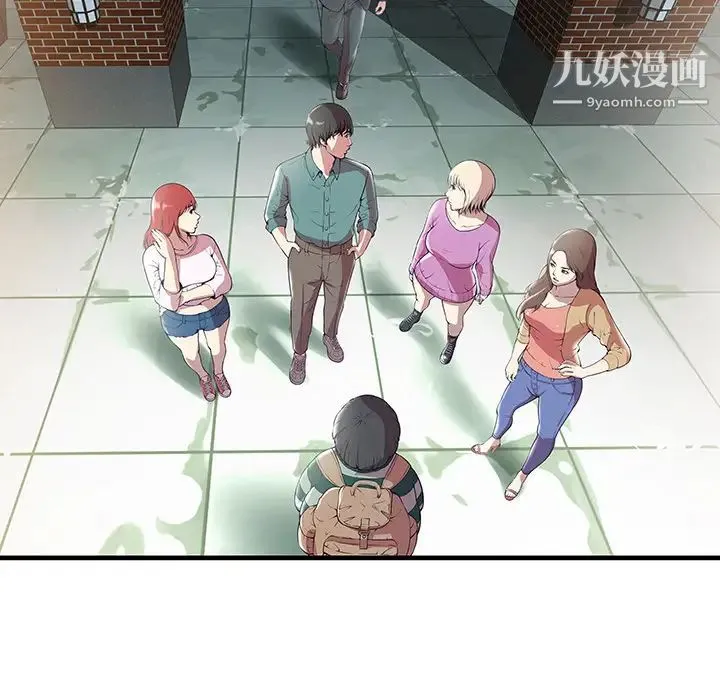 密室逃生绝命天堂饭店 第1话 第47页