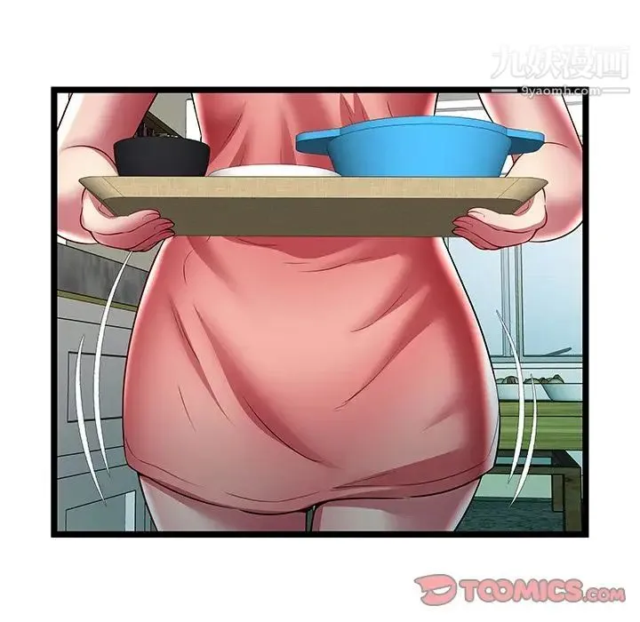 密室逃生绝命天堂饭店 第23话 第38页