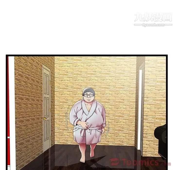 密室逃生绝命天堂饭店 第11话 第45页
