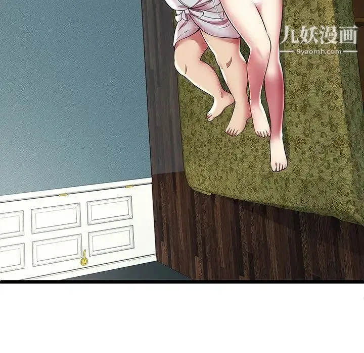 密室逃生绝命天堂饭店 第11话 第79页