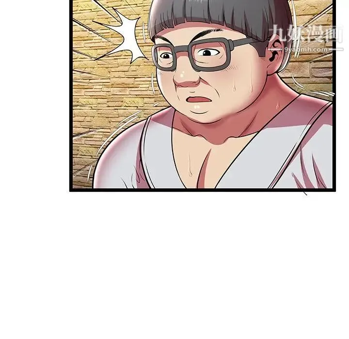 密室逃生绝命天堂饭店 第11话 第61页