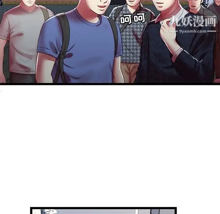 密室逃生绝命天堂饭店 第16话 第96页