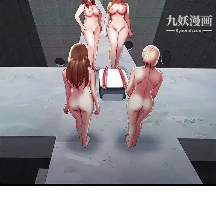 密室逃生绝命天堂饭店 第16话 第11页