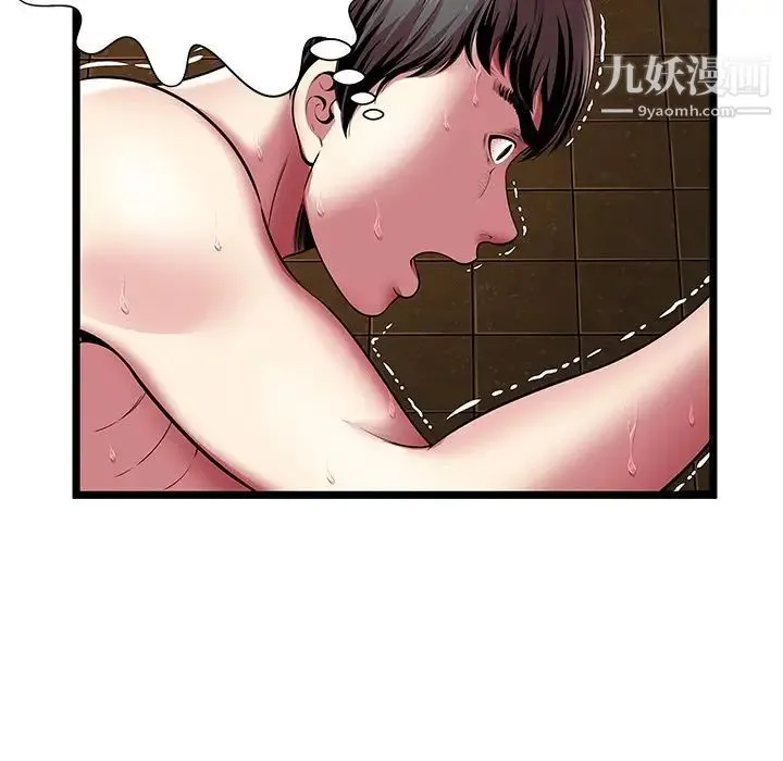 密室逃生绝命天堂饭店 第14话 第7页