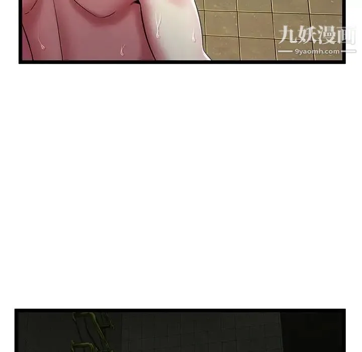 密室逃生绝命天堂饭店 第14话 第11页