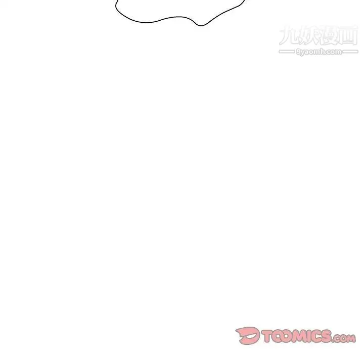 密室逃生绝命天堂饭店 第13话 第24页