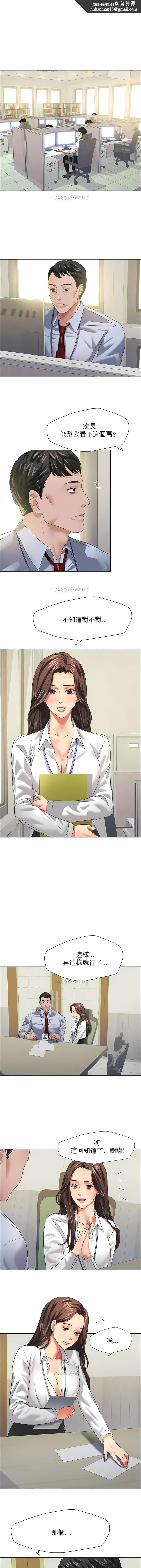 乱女 第20章 第1页
