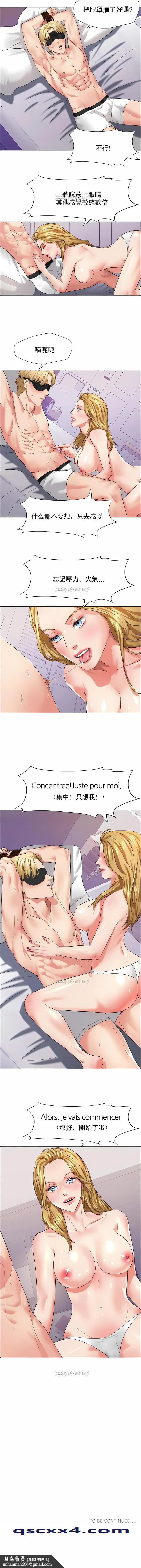乱女 第20章 第11页