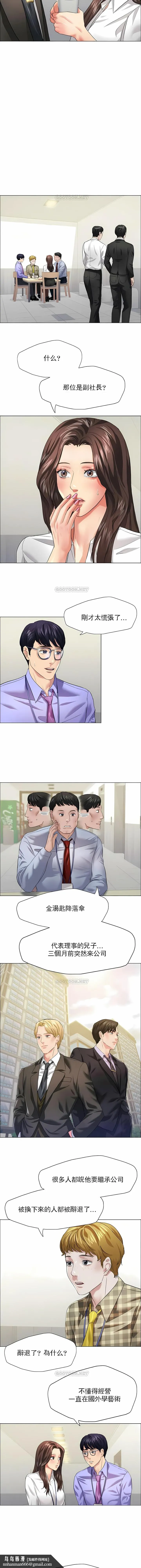 乱女 第20章 第7页