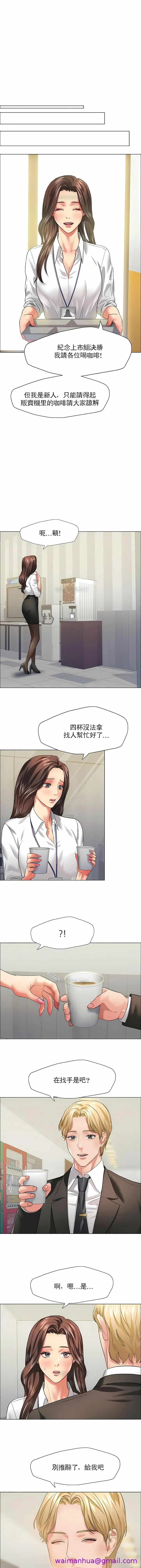 乱女 第20章 第5页