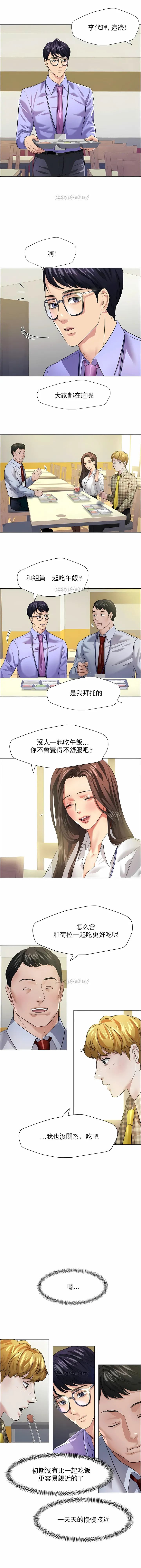 乱女 第20章 第4页